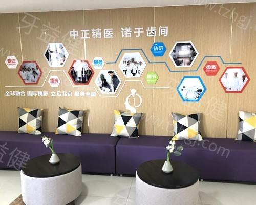 西安中诺口腔医院口碑好可靠，种植牙矫正靠谱价目表实惠