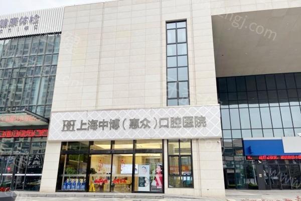 速看！上海牙博士口腔医院2025价目表，种植牙1980元起、镶牙680元起超划算