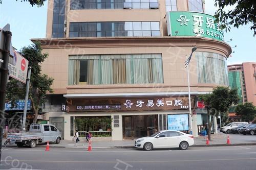 东莞All-on-4 登腾植体哪个医院可以做 