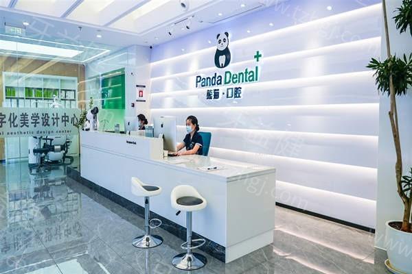 分享成都武侯区**口腔门诊部价格一览表 其中整牙价格5000起、活动假牙价格800起