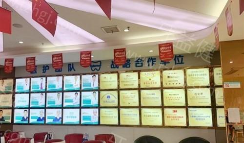重庆牙卫士口腔医院医保可以报销吗 看完都说他家正规又靠谱