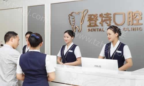 深圳正畸哪个医院好？推荐10家市民认可口碑好的拜博/美奥等牙科
