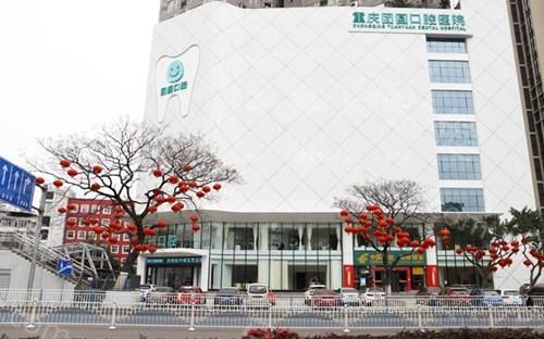 重庆团圆口腔医院怎么样？从患者反馈与价格性价比分析