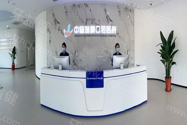 北京中普瑞桐口腔医院医保可以报销吗 他家正规且性价比高