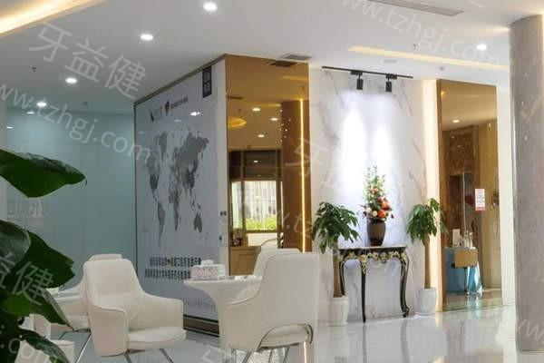 重庆臻时代口腔收费贵吗？了解重庆臻时代口腔费用情况