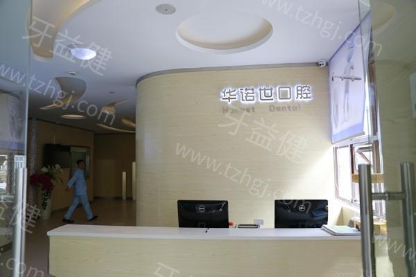 重庆金属托槽矫正好又便宜的医院名单 泽泰技术靠谱性价比高