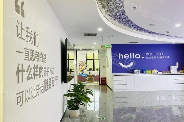 北京北区口腔医院 用简介及评价来说是正规的口腔机构收费不贵 