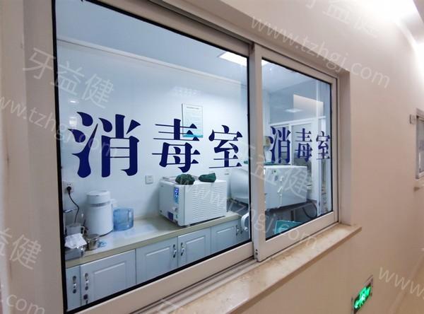 杭州植得口腔医生介绍与特色项目深度解析，了解到是正规医院