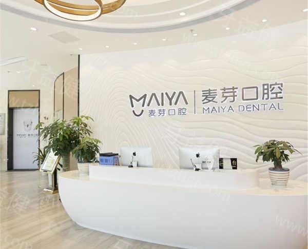 惠州麦芽口腔门诊怎么样？ 看完都说他家正规又靠谱