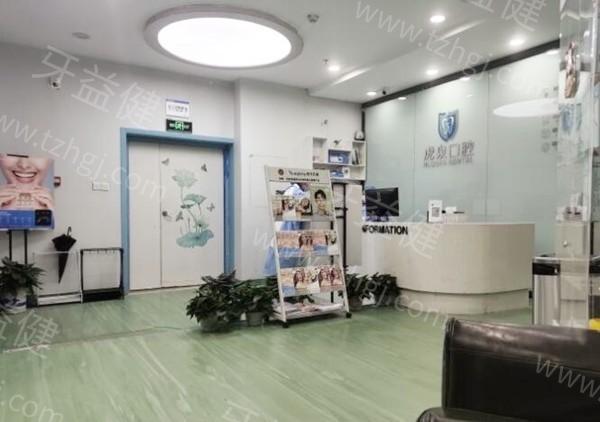武汉虎泉口腔医院口碑怎么样 不仅医院实力强价格还美丽