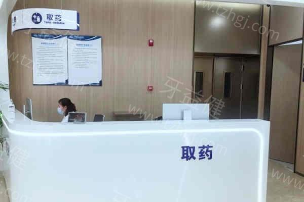天津中牙口腔医院收费贵吗？价格合理/种牙2000+矫正5400+等