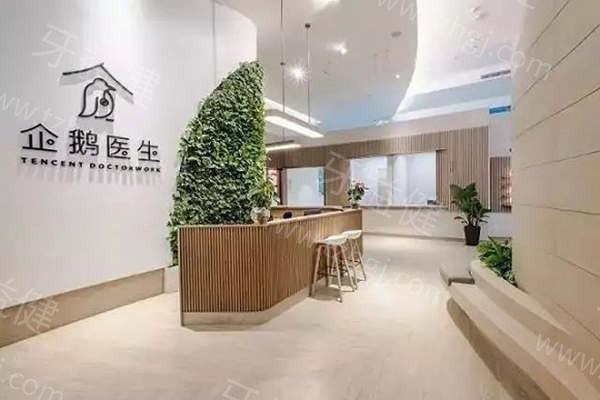 成都企鹅综合门诊部口腔科 
