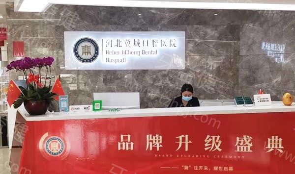 石家庄牙齿矫正医院性价比高？为您强烈推荐几家好又不贵的牙科医院