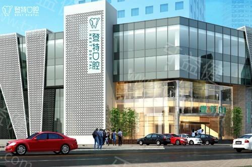 厦门登特口腔种植牙多少钱一颗?2025价格表显示2500元起可做单颗多颗半口全口种植