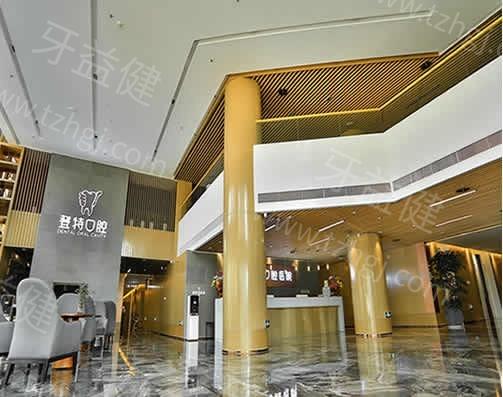 厦门登特口腔种植牙多少钱一颗?2025价格表显示2500元起可做单颗多颗半口全口种植