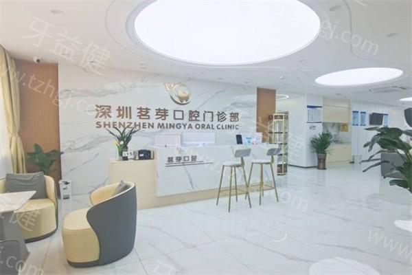深圳宝安区种植牙哪家技术好？排名前五的有格伦菲尔/同步/正夫口腔