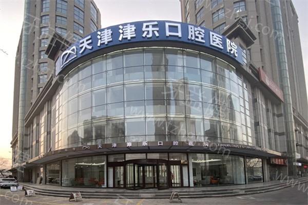 天津吸附性假牙便宜又好的医院 其中爱之祥和悦源口碑又技术也不赖