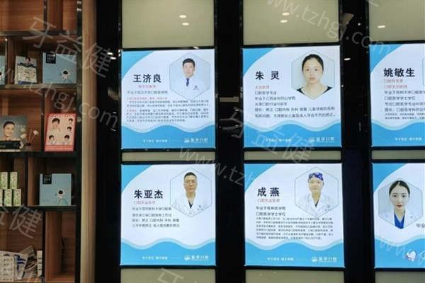 惠阳蓝芽口腔门诊部医保可以报销吗 医院正规评价挺高的 