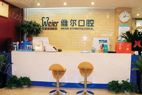 北京本地人推荐的牙科医院有哪些?这5家连锁机构技术好收费低不踩雷