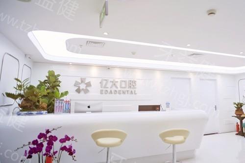 上海装全口假牙哪里好?排名前十的正规牙科种植牙/镶牙都不错中老年人认可