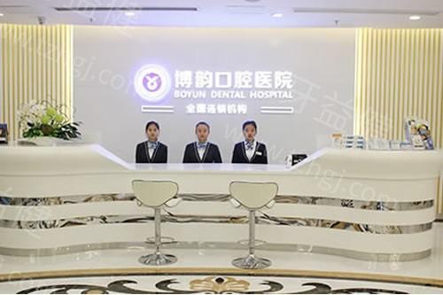 南京博韵口腔是正规医院吗？服务细节看正规，给你不一样的看牙感受！
