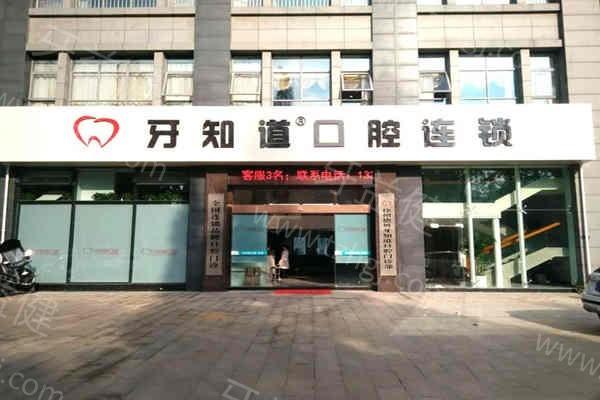 徐州哪里看牙便宜？2025年十大高性价比正规牙科机构推荐