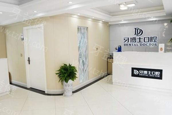 【价格揭秘】泸州牙博士口腔项目价格清单，2025年补牙|拔牙|矫正|种植牙收费分享
