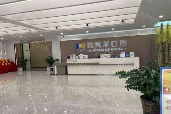 南宁好的牙科医院排名2025新更新,看看好的牙科诊所哪个好