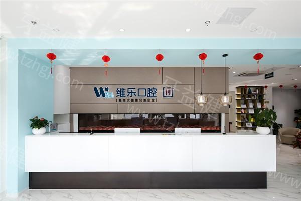 北京牙齿美白哪家医院技术好价格不贵？这几家牙科医院上榜