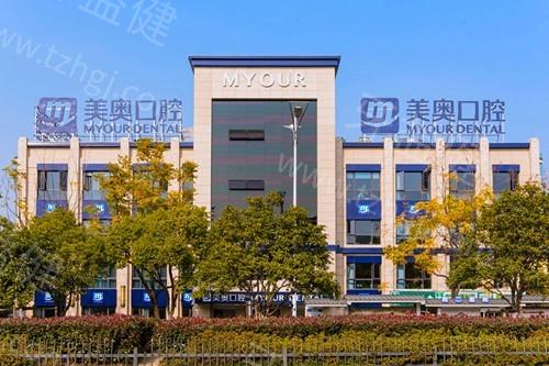2025苏州美奥口腔7家分院导航：姑苏/园区/相城区地址和预约电话分享