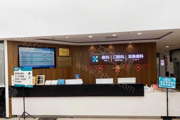 揭秘上海市宏康口腔医院价格表:详细收费表中矫正8800+种植牙2089+