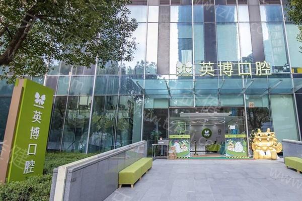 高端设备+名医坐诊！上海英博口腔医院为何成种植牙头选？