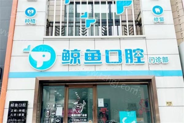 哈尔滨哪家口腔医院看牙好？这些口腔医院服务和技术双在线别错过！
