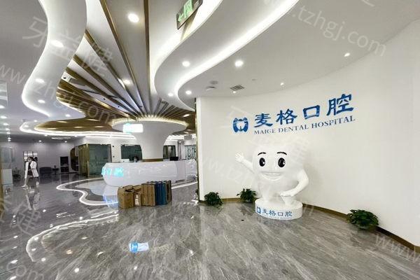 张家口种植牙2025收费标准更新，还有种牙正规实惠牙科推荐