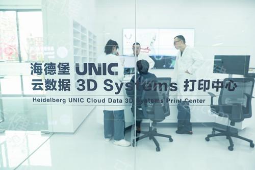 北京极简海德堡口腔实力如何？从专家团队、诊疗效果为你深度剖析！ 
