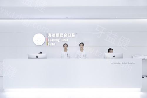 北京极简海德堡口腔实力如何？从专家团队、诊疗效果为你深度剖析！ 