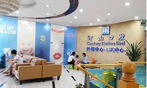 深圳世纪山河口腔医院地址在哪？价格实惠服务好，正规医院值得前往