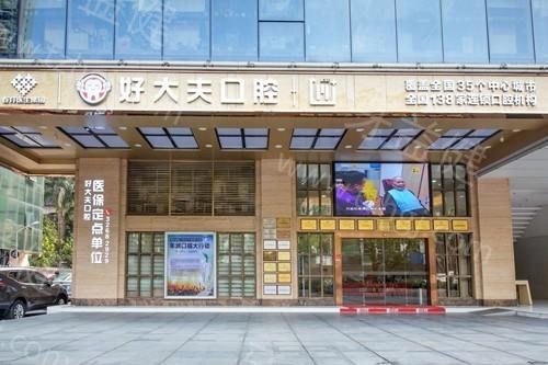 广州口腔医院收费明细：院内种牙/矫正/补牙/拔牙价格分享