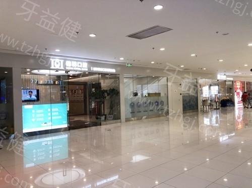 德韩口腔价目表2025年公布；包含种植牙/牙齿矫正/美白等报价一览