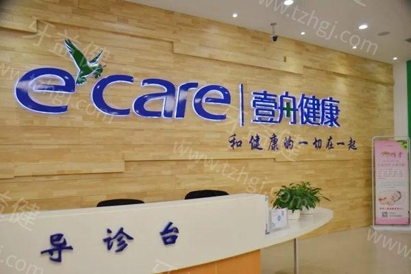 吉林市牙科哪里好？爱齿口腔/壹舟口腔/张杰口腔/牙博士口腔等都值得信赖
