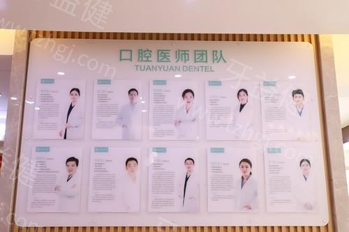 种植牙2980+矫正6800+？成都团圆口腔2025全新收费标准曝光，看牙省一半