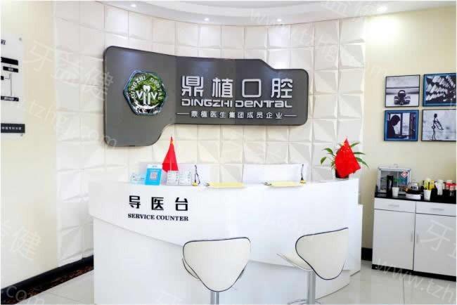 宁波种植牙性价比高的医院: 2025好又便宜的种牙口腔推荐