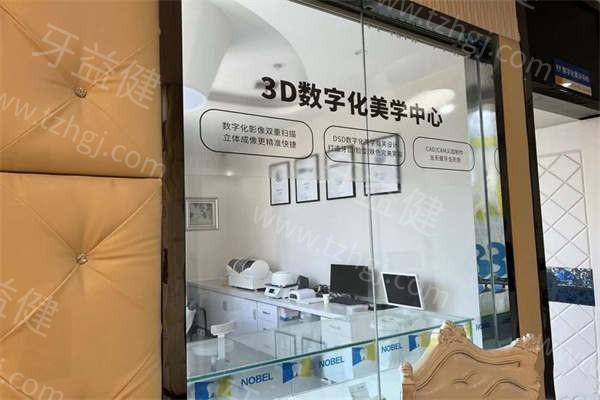 西安诺贝尔牙科地址有哪几家？雁塔/未央/高新等五家门店 附上口碑收费