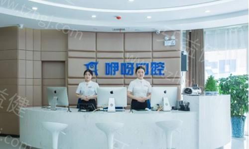 武汉咿呀口腔医院在哪里？汉阳/江岸/虎泉总院地址分享