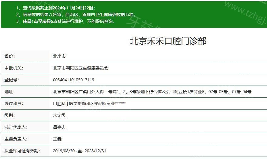 杭州西湖口腔医院2025价格大公开！种植牙1980起，这性价比绝了