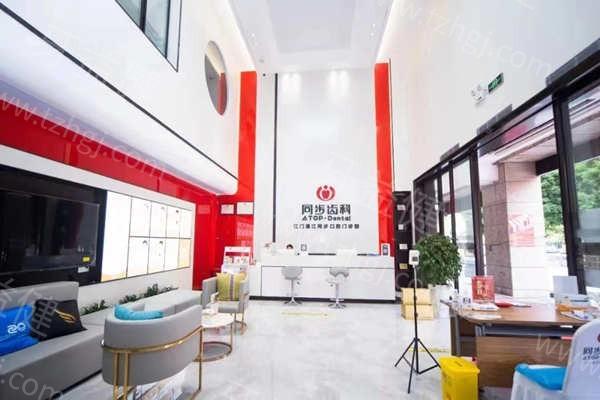 广东江门蓬江同步口腔门诊部好不好？优质服务，还您自信笑容！