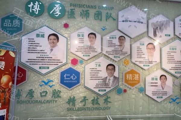 上海博厚口腔医院价格表更新，尤其是种植牙/正畸性价比高