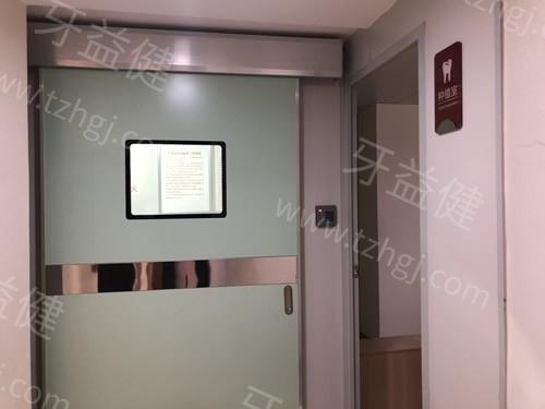 种植牙2980+矫正6800+？成都团圆口腔2025全新收费标准曝光，看牙省一半