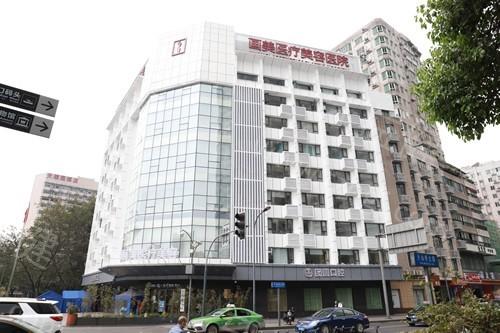 成都团圆口腔医院正规吗？正规资质可查验，技术精湛实力超强劲