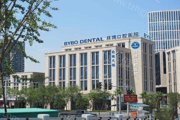 宁波哪家口腔医院好点？宁波排名前十的口腔医院大盘点